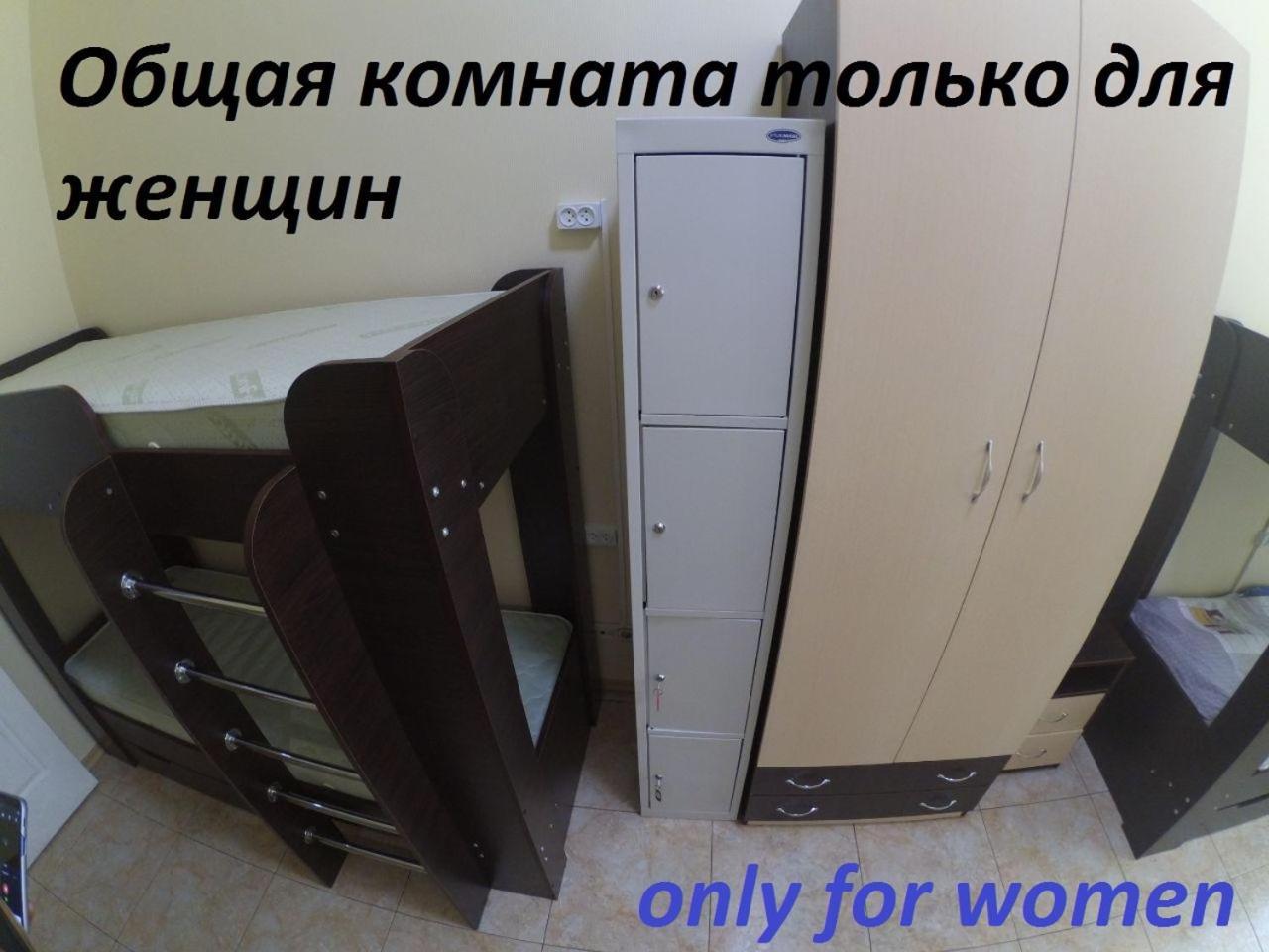Хостел 17 Kiev Dış mekan fotoğraf